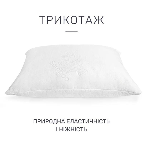 Фото - Подушка стандартна MirSon №857 Julia Eco-Soft Hand made 70х70 см (2200003197808)