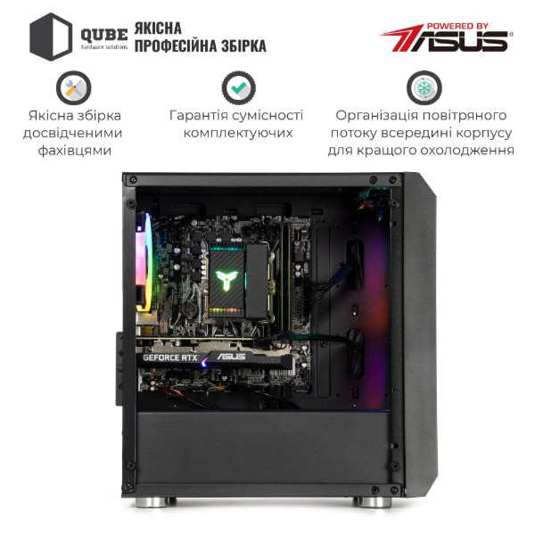 Фото - Системний блок QUBE QB i3 14100F RTX 3050 6GB NM 164 (i314100FRTX30506GBNM164)