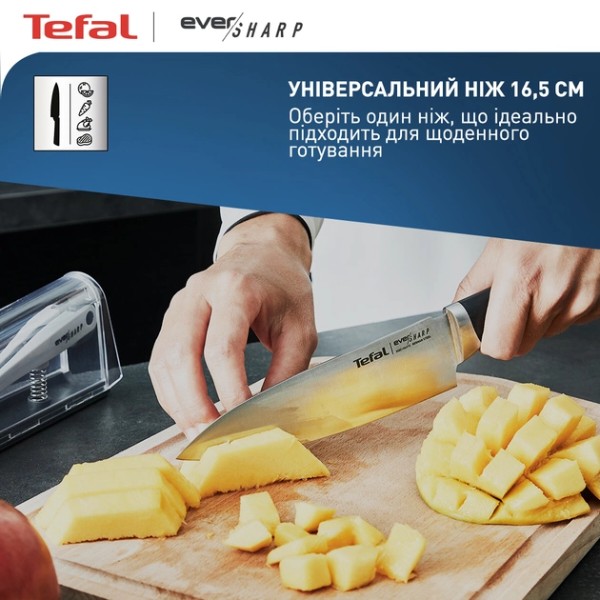 Фото - Нож кухонный Tefal Eversharp 16.5 см с чехлом-точилкой (K2569004)