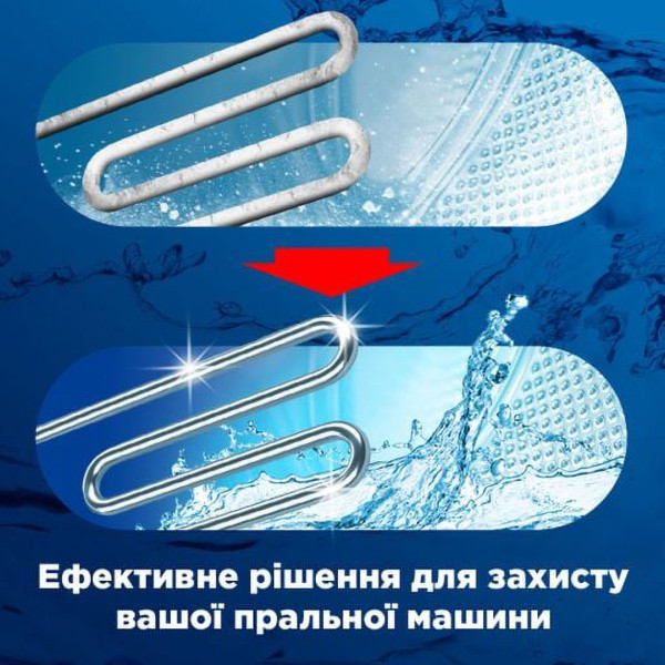 Фото - Засіб від накипу для пральних машин K2r 2 цикли очищення (9000101313109)