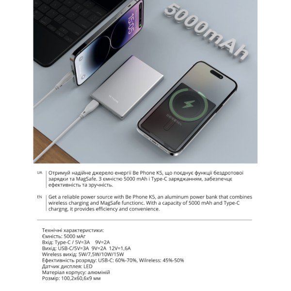 Фото - Батарея мобильная Be Phone K5 5000 mAh MagSafe Black 15W (BP-K5-BK)