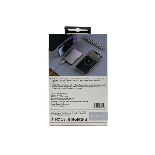 Фото - Батарея мобильная Be Phone K5 5000 mAh MagSafe Grey 15W (BP-K5-GR)
