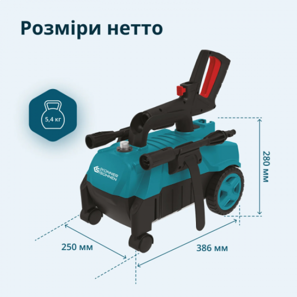 Фото - Минимойка Konner&Sohnen KSPW130H