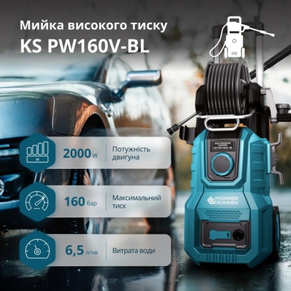 Фото - Мінімийка Konner&Sohnen KSPW160V-BL