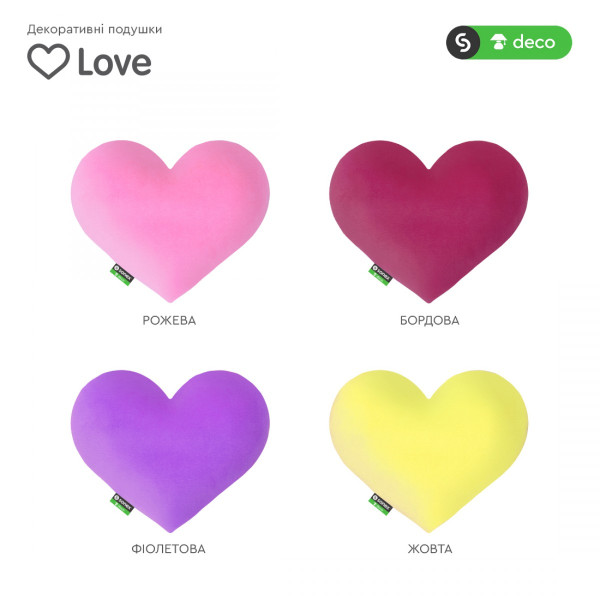 Фото - Подушка декоративна Sonex Love 40x40 см Yellow (SO102176)