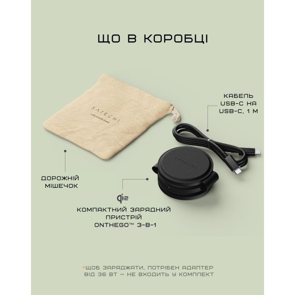 Фото - Бездротовий зарядний пристрій Satechi OntheGo 3 в 1 Wireless Charger Black (ST-QTG31K)