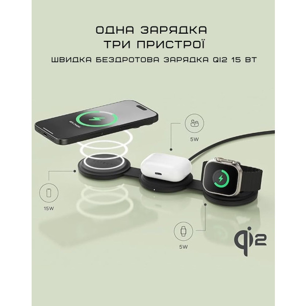 Фото - Бездротовий зарядний пристрій Satechi OntheGo 3 в 1 Wireless Charger Black (ST-QTG31K)
