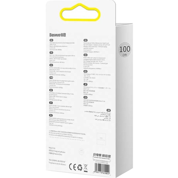 Фото - Кабель Baseus Dynamic Series Fast Charging Data Cable USB to iP 2.4A 1m White (CALD000402)