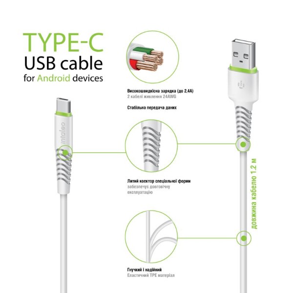 Фото - Кабель Intaleo CBFLEXT1 USB-USB Type-C 1.2м White (1283126568534)