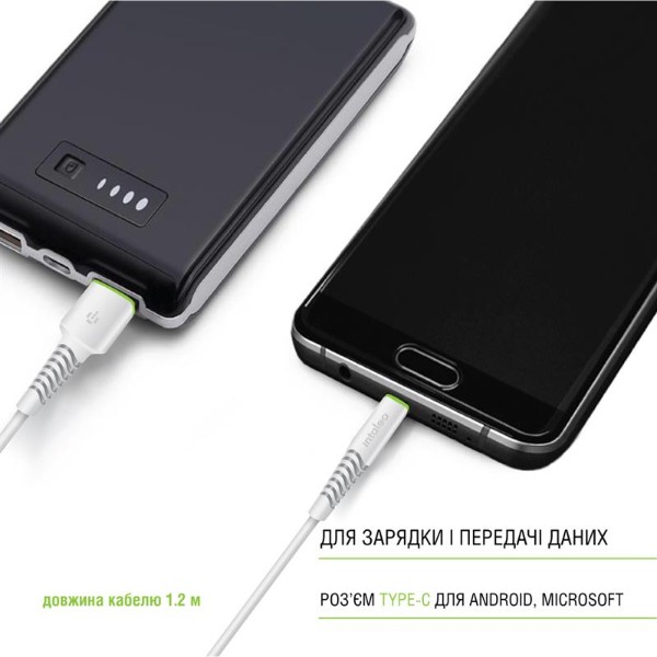Фото - Кабель Intaleo CBFLEXT1 USB-USB Type-C 1.2м White (1283126568534)