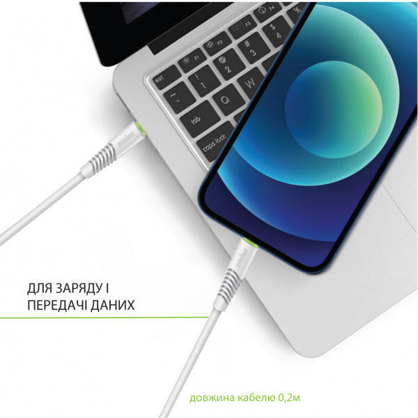 Фото - Кабель синхронізації даних Intaleo CBFLEXTL0 USB-C-Lightning 0.2м White (1283126580024)