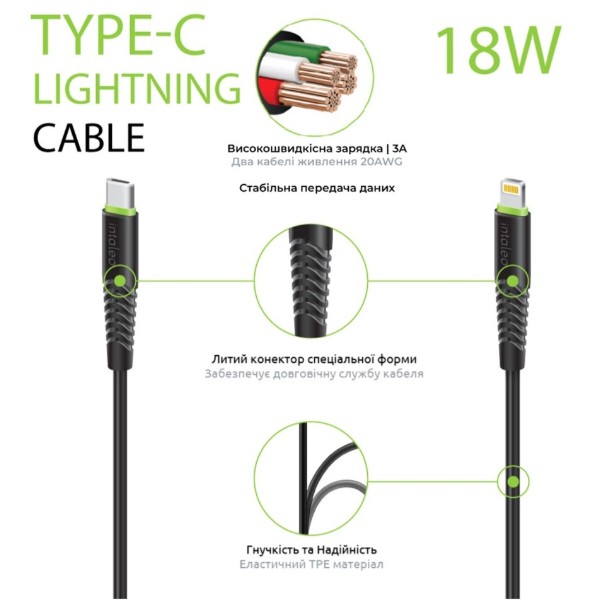 Фото - Кабель Intaleo CBFLEXTL1 USB-C-Lightning 1.2м Black (1283126542459)