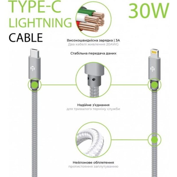 Фото - Кабель Intaleo CBGNYTL1 USB Type-C-Lightning 1м 30W Grey (1283126559587)