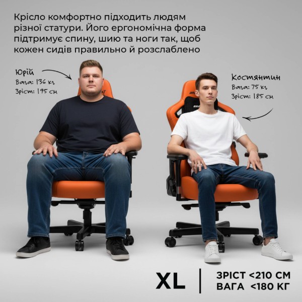 Фото - Кресло для геймеров Anda Seat Kaiser 3 Size XL Black (AD12YDC-XL-01-B-PVC)