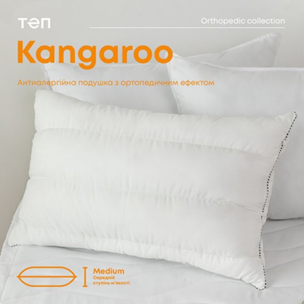 Фото - Подушка стандартна ТЕП Kangaroo 50х70 (3-00412_00000)