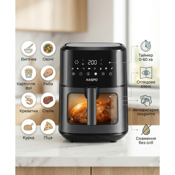 Фото - Мультипечь KASPO DualFry 8L KSD110080