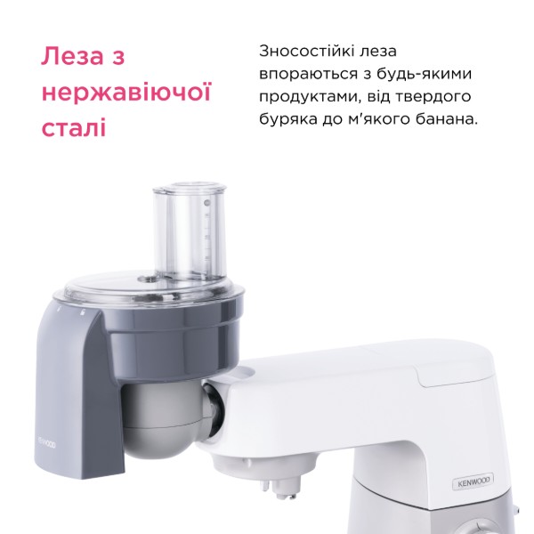 Фото - Насадка для нарезки кубиками Kenwood MGX/KAX400PL