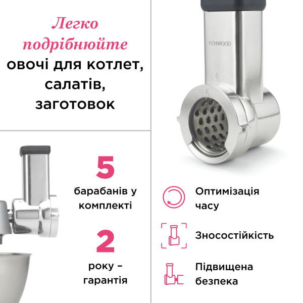 Фото - Насадка для кухонних машини Kenwood AT643B