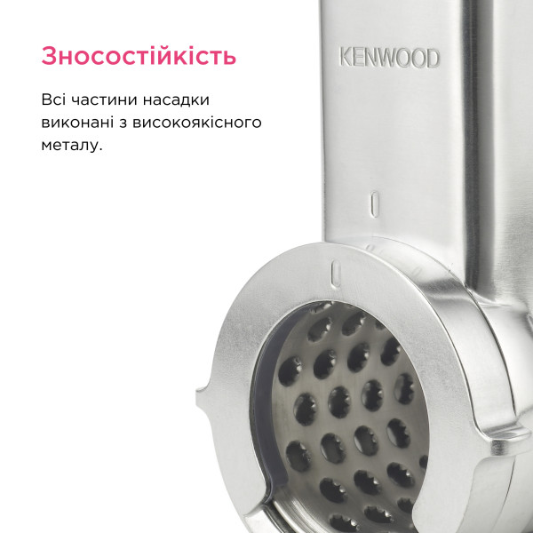 Фото - Насадка для кухонних машини Kenwood AT643B