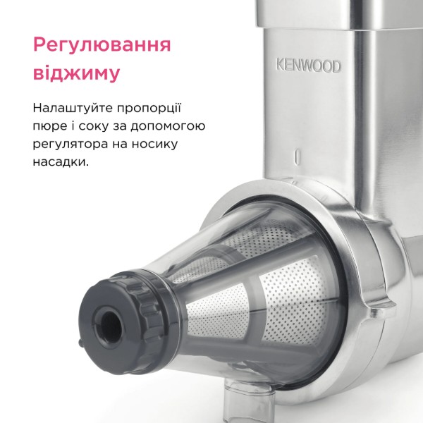 Фото - Насадка-прес для томатів і ягід Kenwood AT/KAX644