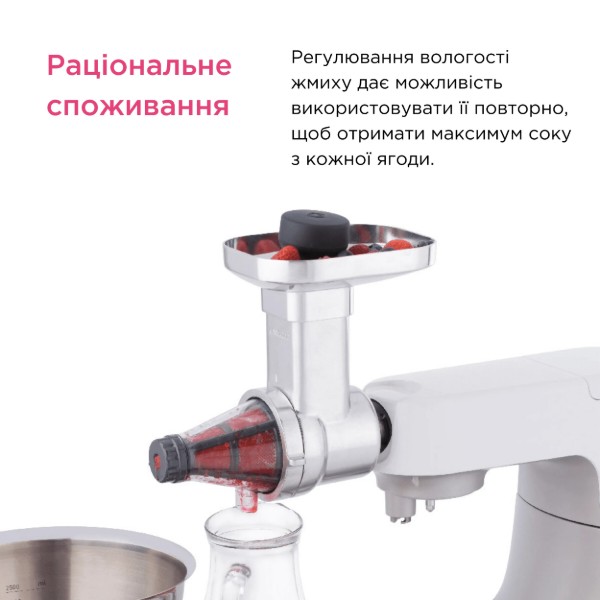 Фото - Насадка-прес для томатів і ягід Kenwood AT/KAX644