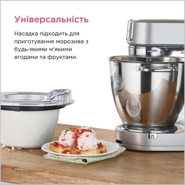 Фото - Насадка для кухонних машин Kenwood KAX71.000WH