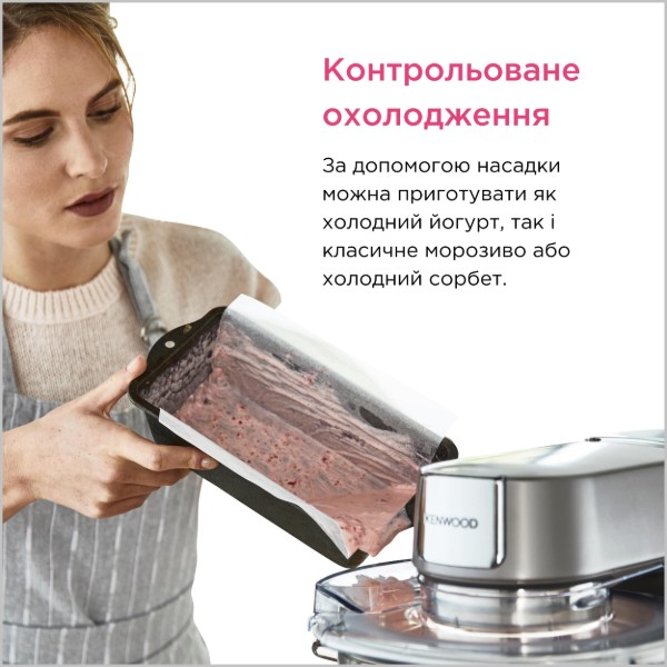 Фото - Насадка для кухонних машин Kenwood KAX71.000WH
