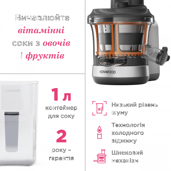 Фото - Насадка для кухонной машины Kenwood KAX720PL