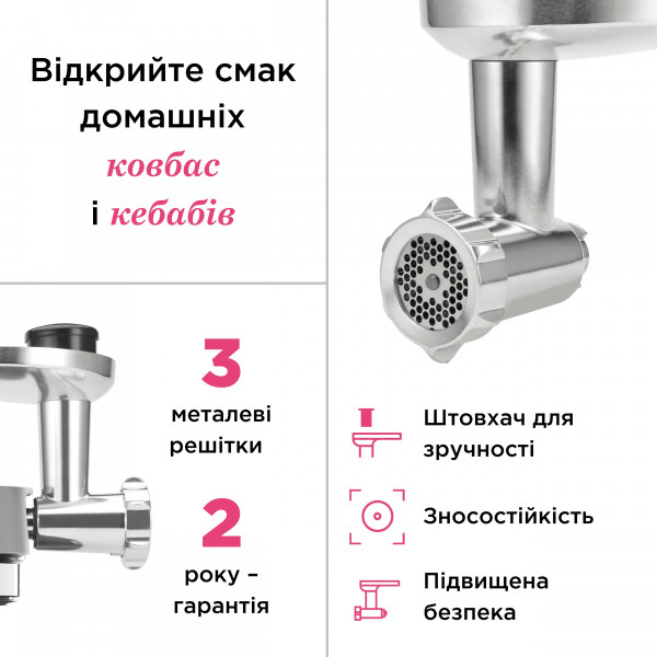Фото - Уценка - Насадка-мясорубка Kenwood KAX950ME