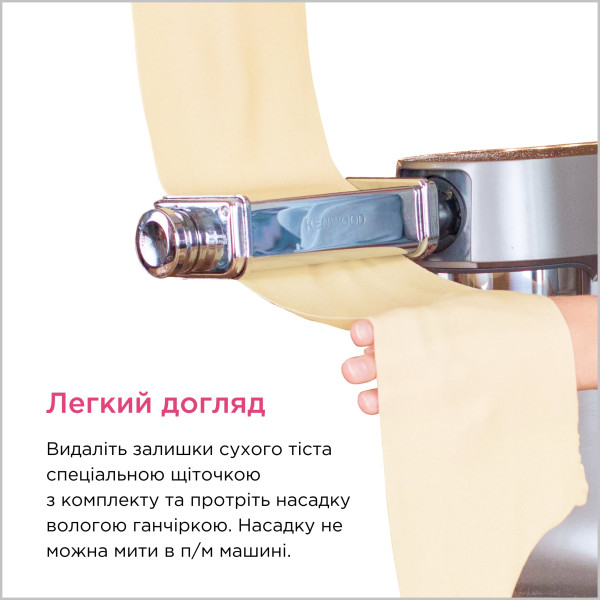 Фото - Насадка для кухонних машин Kenwood KAX980ME