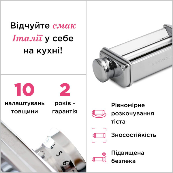 Фото - Насадка для кухонних машин Kenwood KAX980ME