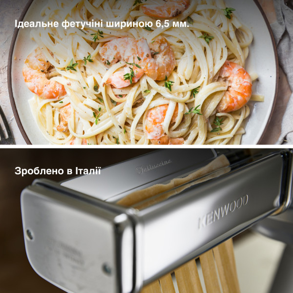 Фото - Насадка для кухонних машин Kenwood KAX981ME Феттуччине