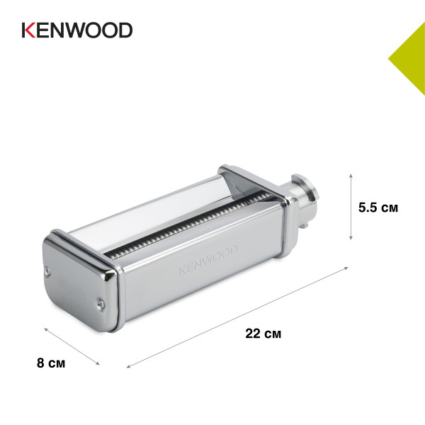 Фото - Насадка для кухонних машин Kenwood KAX981ME Феттуччине
