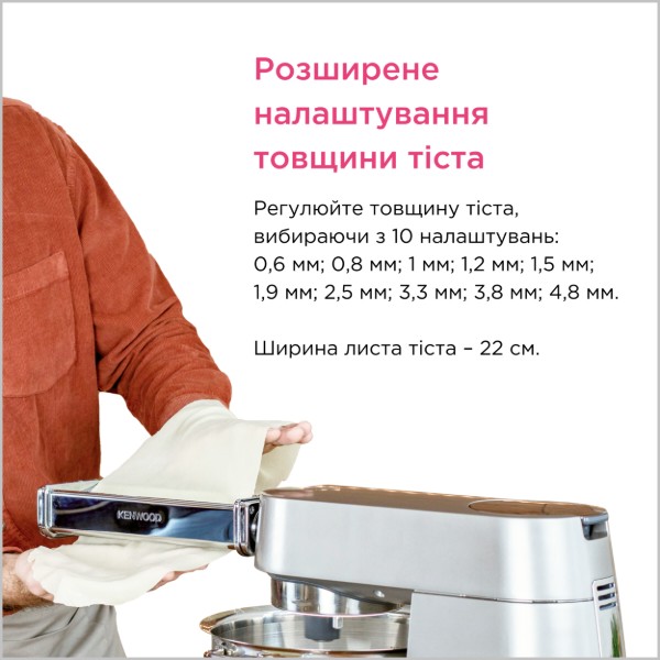 Фото - Насадка для кухонной машины Kenwood KAX99.A0ME XL