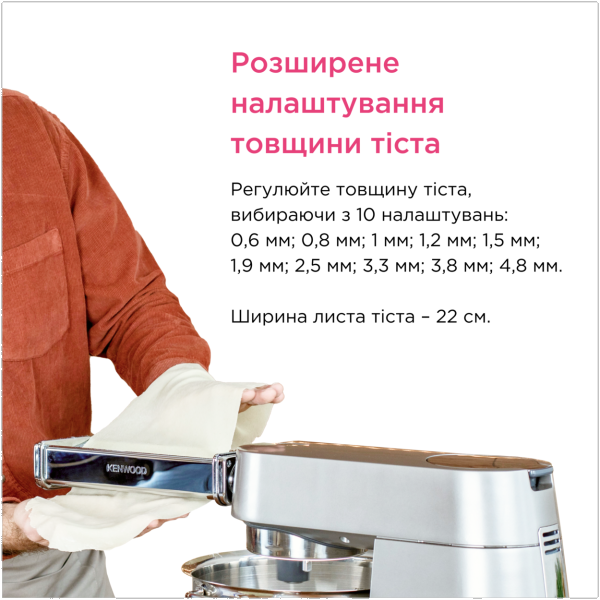 Фото - Насадка для кухонной машины Kenwood KAX99.A0ME XL
