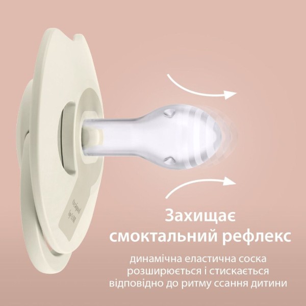 Фото - Симметричная пустышка Lovi Prime 0-6 мес 1 шт. Lilac (34/420)