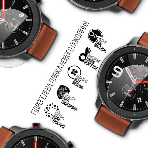 Фото - Захисна плівка для смарт-годинника Armorstandart for Amazfit Watch GTR 47 mm 6 шт. (ARM57922)
