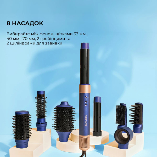 Фото - Стайлер CECOTEC Bamba CeramicCare 8in1 AirGlam Blue