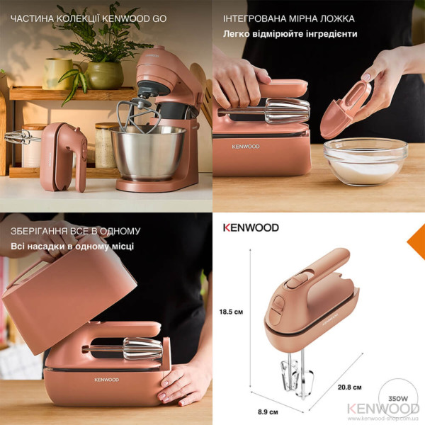Фото - Міксер Kenwood HMP40.000 RD