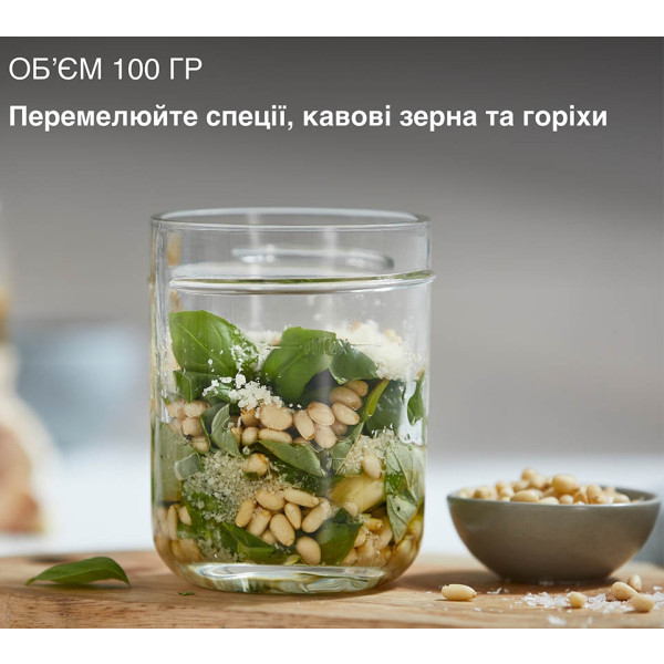 Фото - Насадка для кухонної машини Kenwood KAG30.000GY