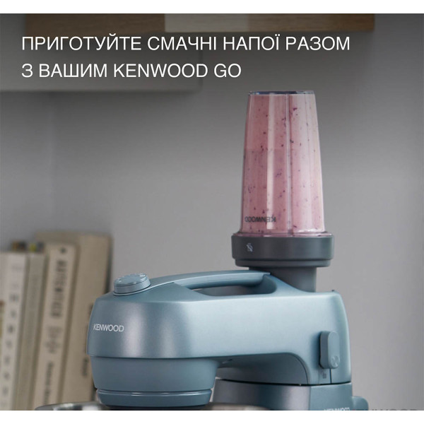 Фото - Насадка для кухонної машини Kenwood KAG50.000GY