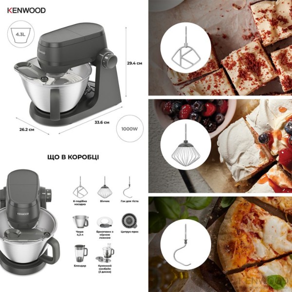 Фото - Кухонна машина Kenwood KHC 30.050 GY Multi Tasker