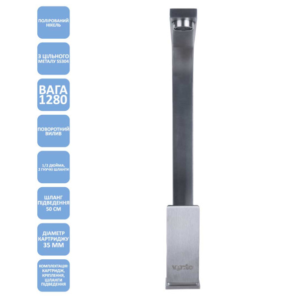 Фото - Кухонний змішувач Ventolux KF01 BN