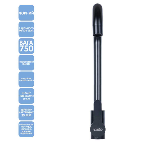 Фото - Кухонний змішувач Ventolux KF03 BK