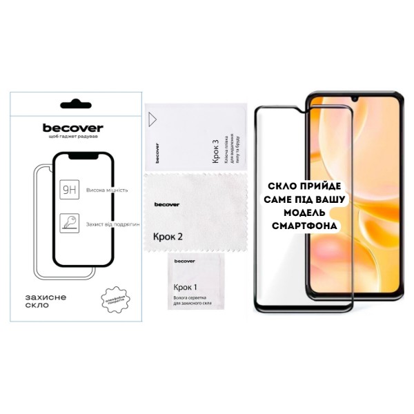 Фото - Защитное стекло для смартфона BeCover for ZTE Blade A76 10D Black (714378)