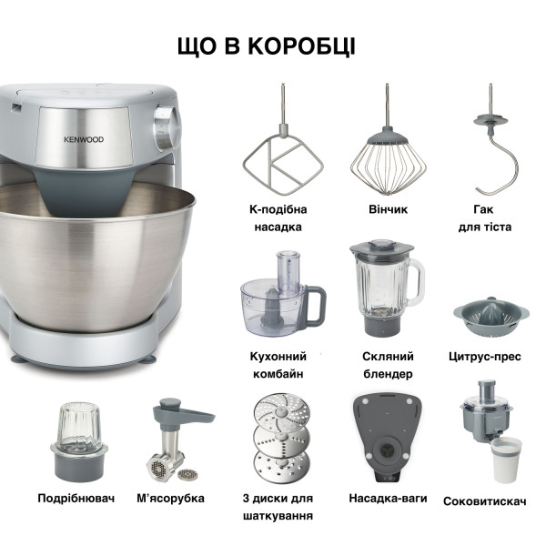 Фото - Кухонна машина Kenwood KHC29A.X0SI