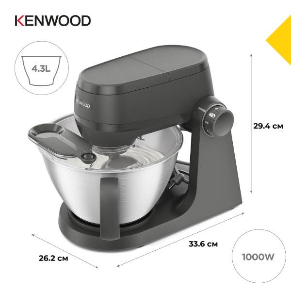 Фото - Кухонна машина Kenwood KHC30.070GY Multi Tasker