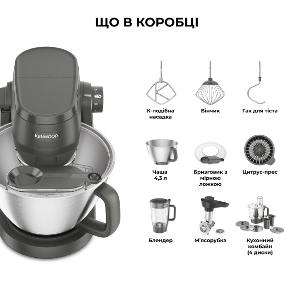 Фото - Кухонна машина Kenwood KHC30.070GY Multi Tasker