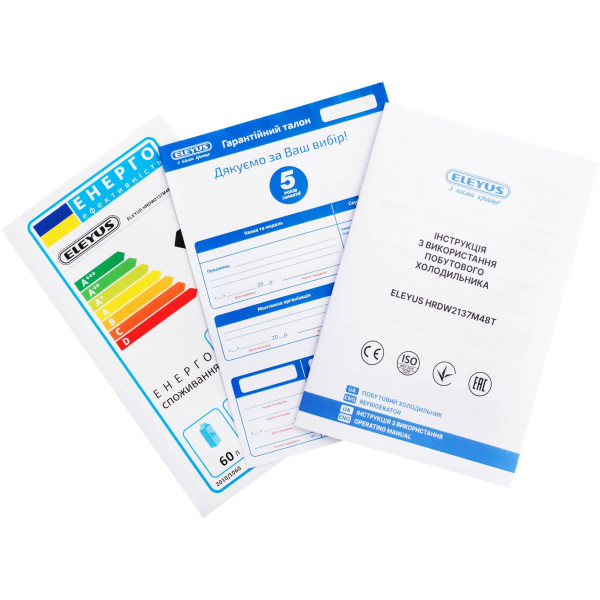 Фото - Холодильник ELEYUS HRDW2137M48T WH