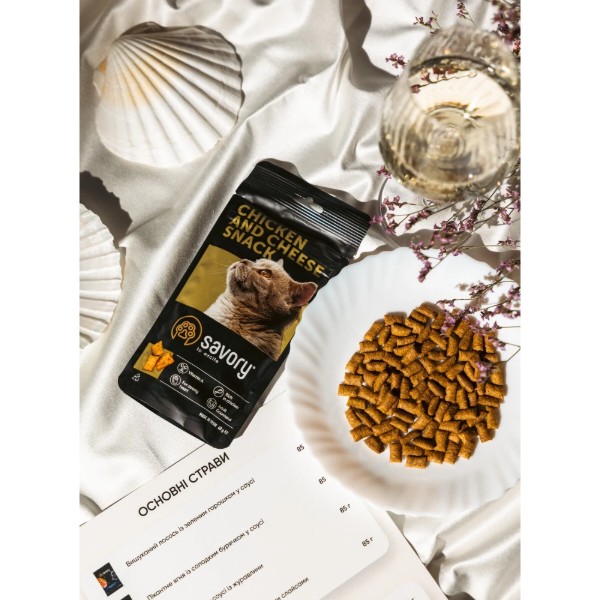 Фото - Ласощі для собак Savory Cats Snacks Pillows Gourmand with Chicken and Cheese 60 г (4820232631461)